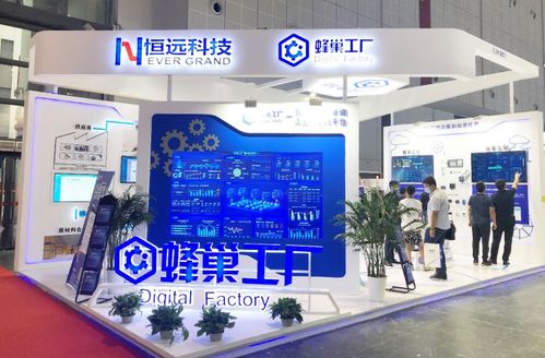 工業(yè)互聯(lián)網(wǎng)與互聯(lián)網(wǎng)信息服務(wù) 融合創(chuàng)新驅(qū)動(dòng)制造業(yè)智能化升級